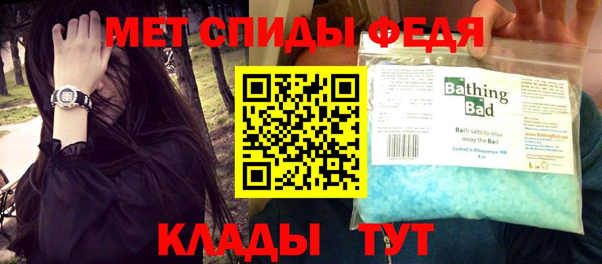 Amphetamine VHQ  АМФ  Подольск  Вход с VPN 
