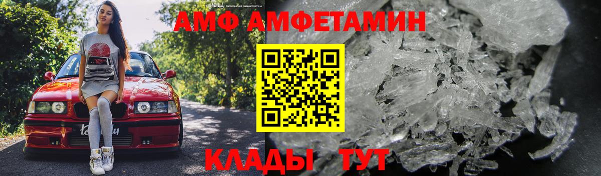 Альфа ПВП СОЛЬ кристаллы  Кокаин  МАРИХУАНА  Подольск  Вход с VPN  Гашиш  Меф МЯУ МЯУ кристаллы  Метадон  МЕТ 