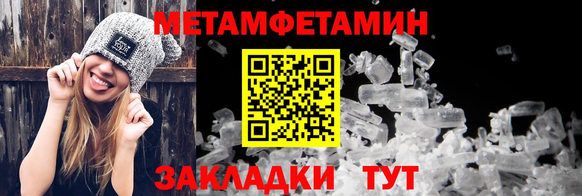 Амфетамин VHQ Подольск