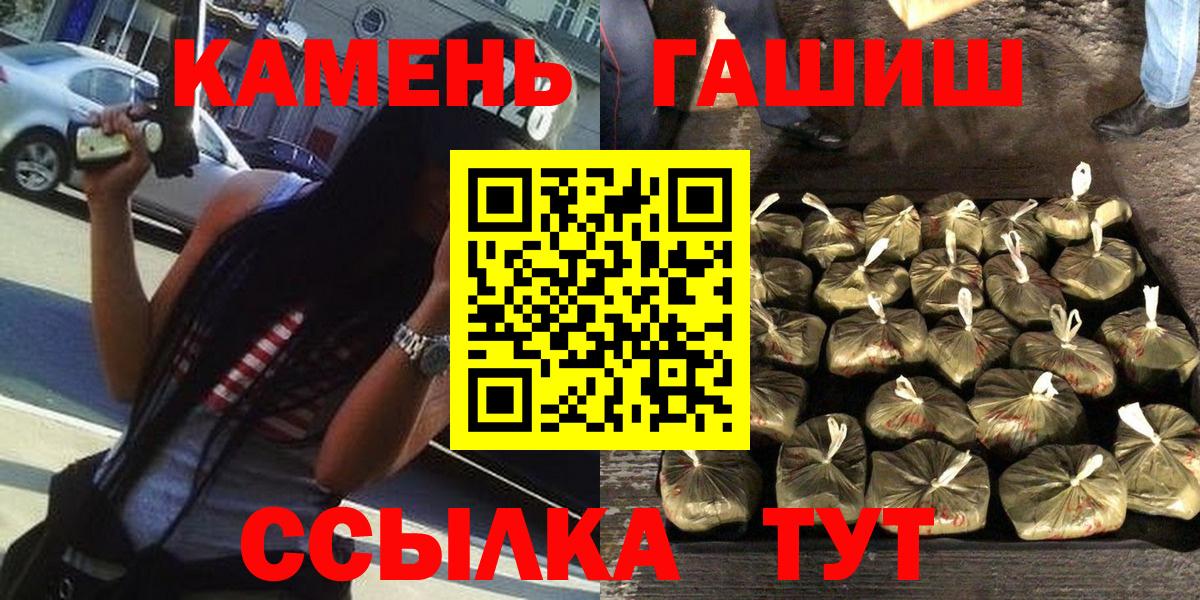 ГАШ индика сатива Подольск