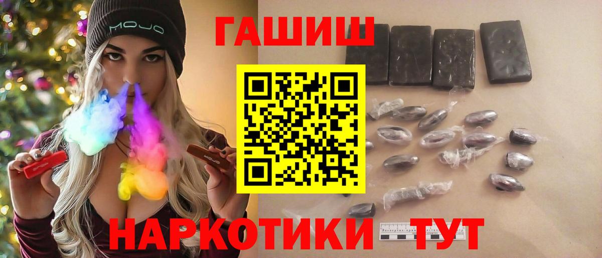 ГАШ  ГАШИШ Изолятор  Вход с VPN  Подольск 