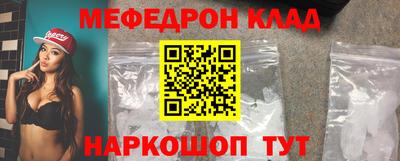 первитин Старая Купавна