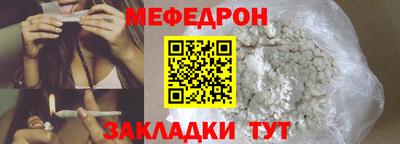 первитин Старая Купавна
