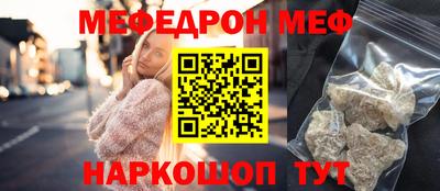 дмт Ставрополь