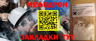 первитин Старая Купавна
