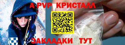 дживик Среднеуральск