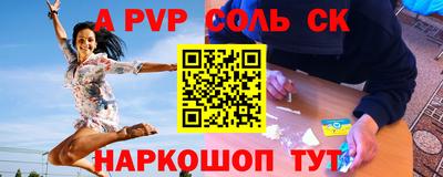 первитин Старая Купавна