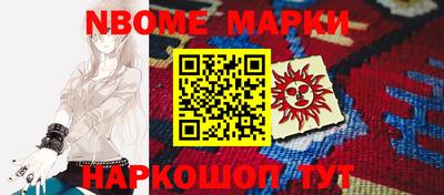 первитин Старая Купавна