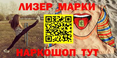 дмт Ставрополь
