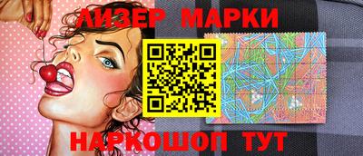 дмт Ставрополь