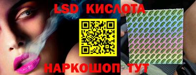 дмт Ставрополь