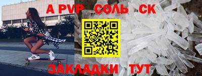 дживик Среднеуральск
