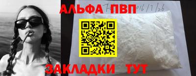 первитин Старая Купавна