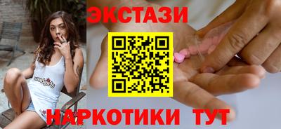 первитин Старая Купавна