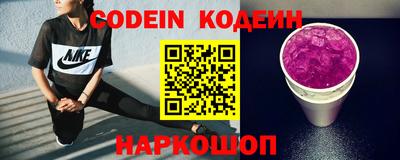 первитин Старая Купавна
