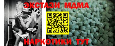 дмт Ставрополь