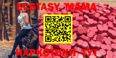 дмт Ставрополь