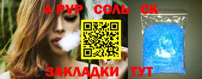 первитин Старая Купавна