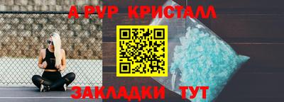дмт Ставрополь