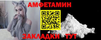 дмт Ставрополь