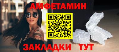 первитин Старая Купавна