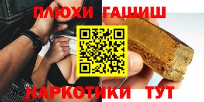 дмт Ставрополь