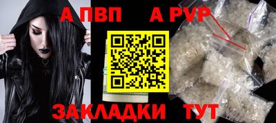первитин Старая Купавна