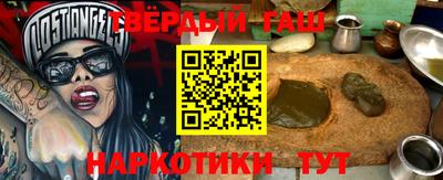 первитин Старая Купавна