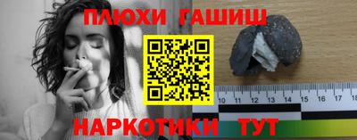 первитин Старая Купавна