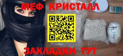 дмт Ставрополь