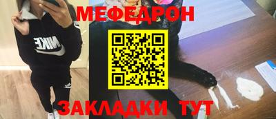 первитин Старая Купавна