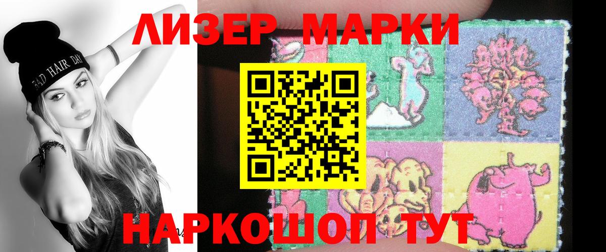 ЛСД экстази кислота Подольск