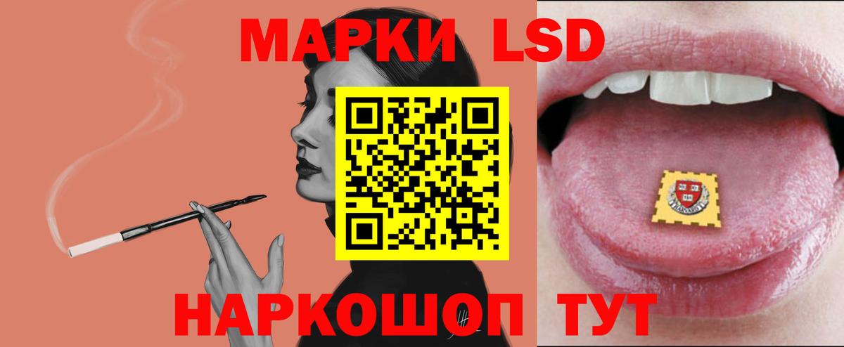 Лсд 25 экстази ecstasy  Вход с VPN  Подольск 