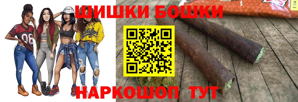 Марихуана AK-47 Подольск