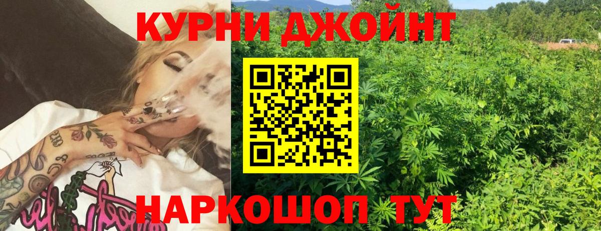 МАРИХУАНА семена  Вход с VPN  Каннабис Amnesia  Каннабис LSD WEED  Бошки марихуана OG Kush  Подольск 